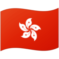 Flag: Hong Kong SAR China on Google Noto Color Emoji 15.0