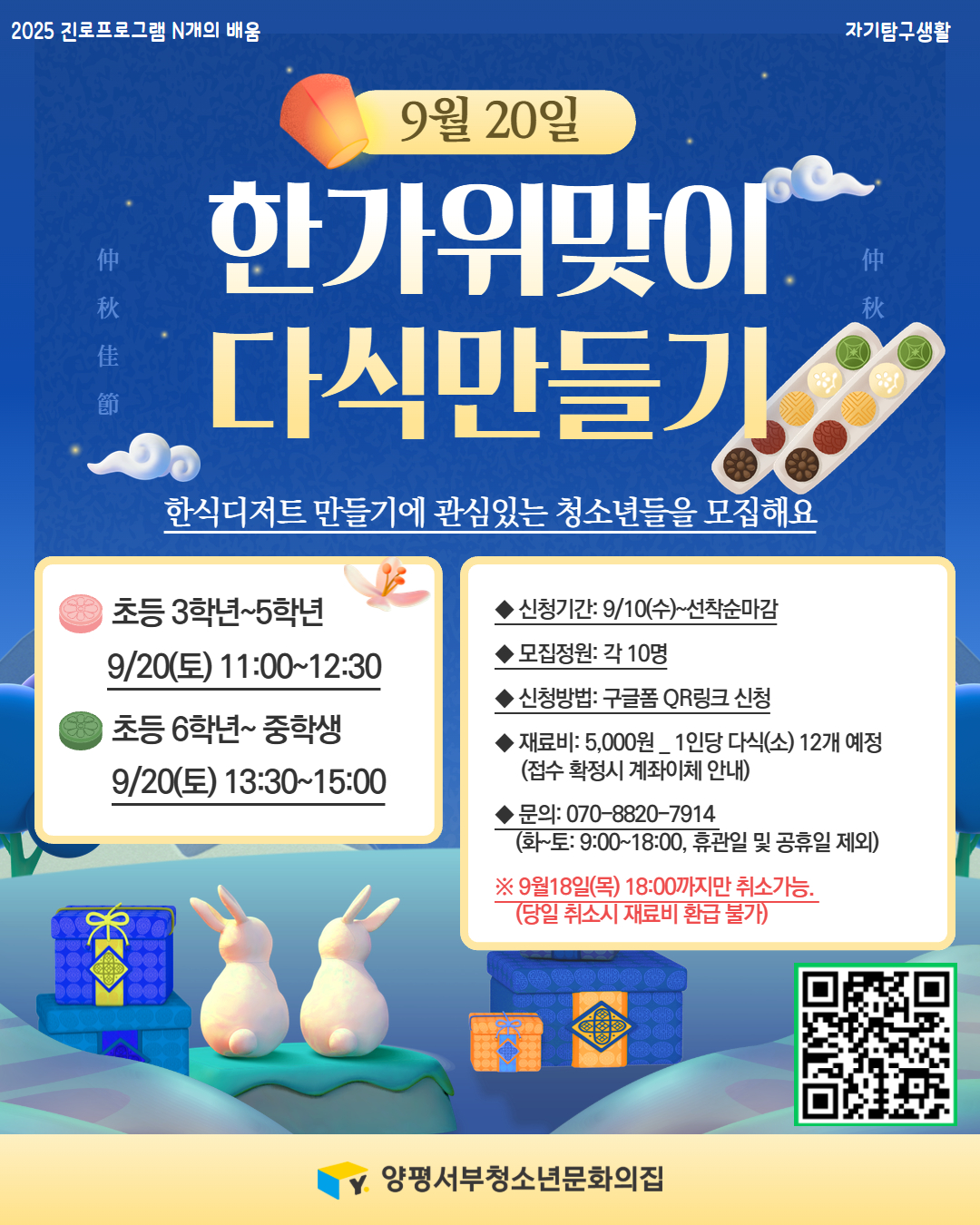 8a0ec84a0233d.jpg