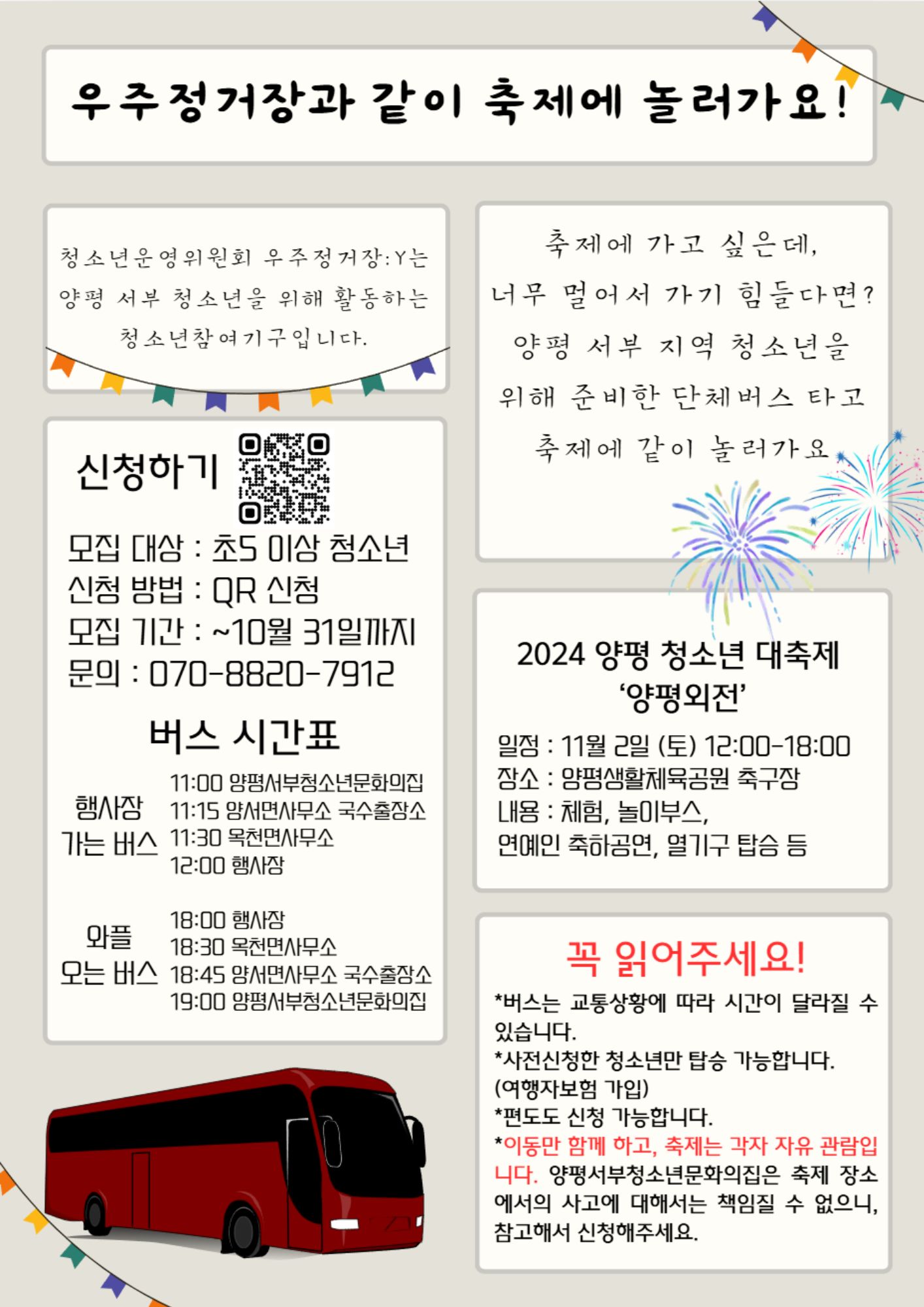 8cd99aff8059f.jpg