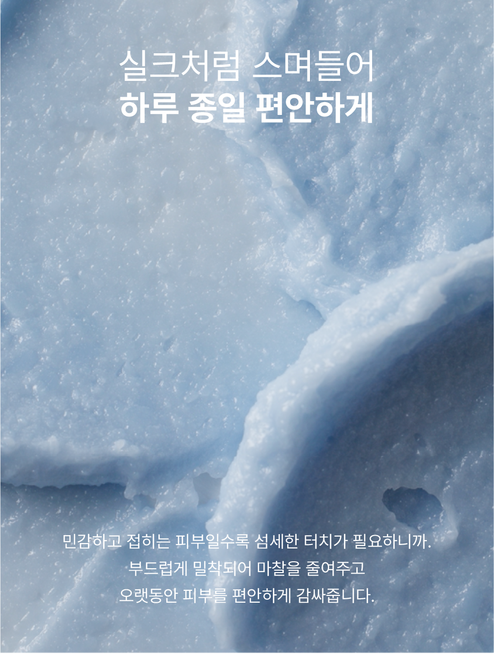 아토잘 세라줄린 베리어 스틱 밤