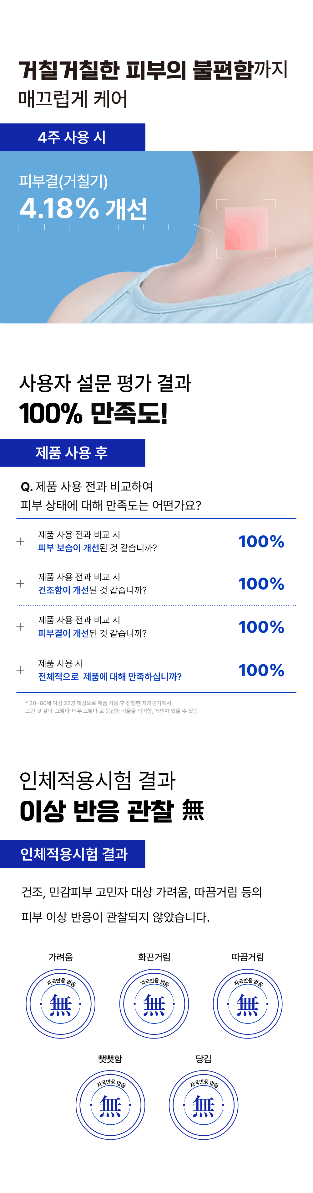 아토잘 세라줄린 베리어 스틱 밤