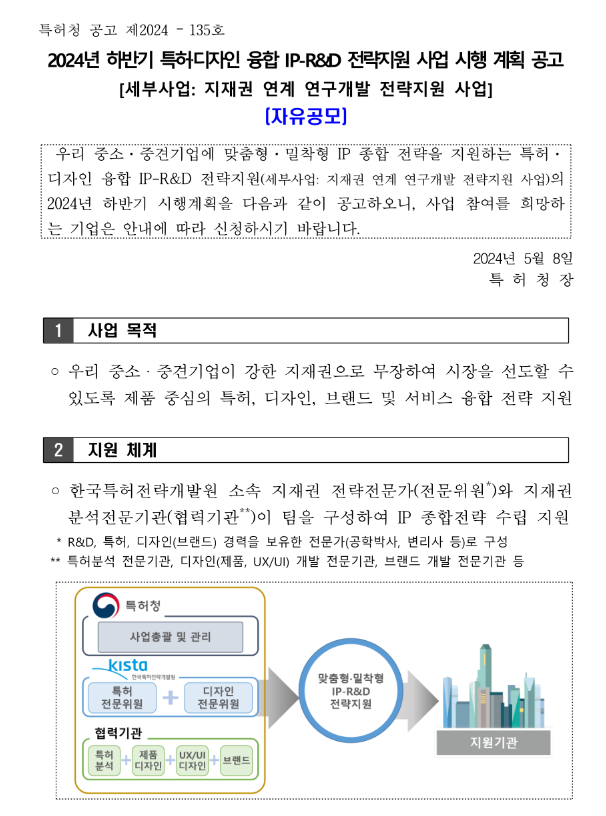 c4ac02729f456.png