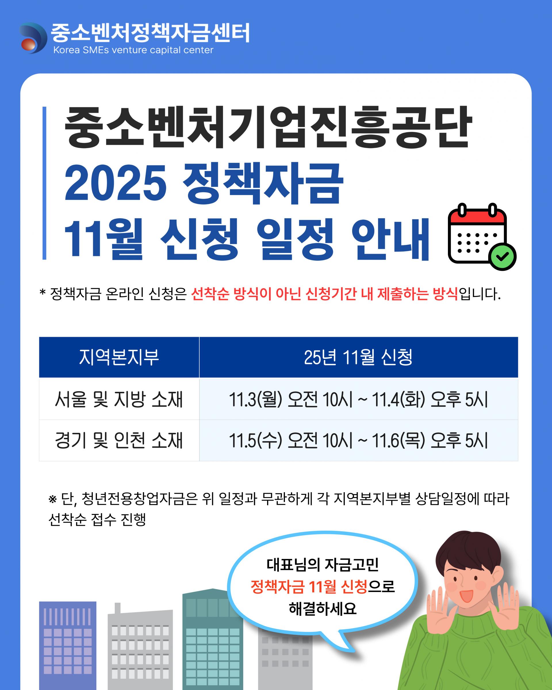 20251017_카드뉴스-001 (1).jpg