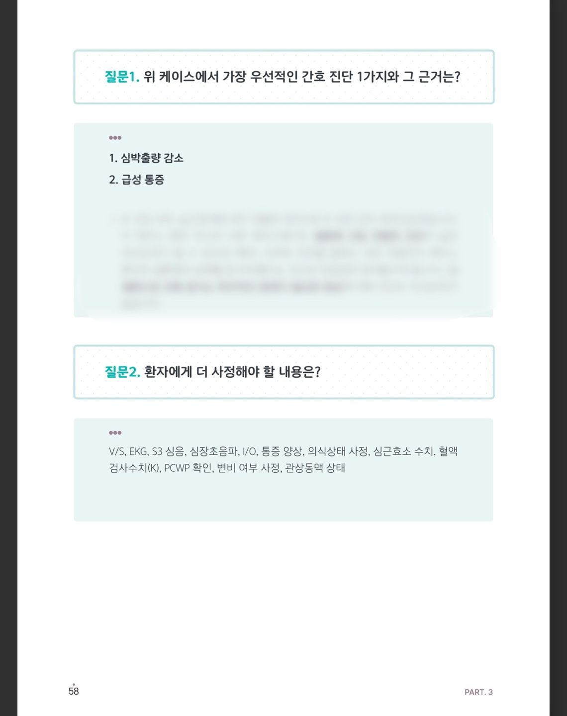 6e3708631117f.png