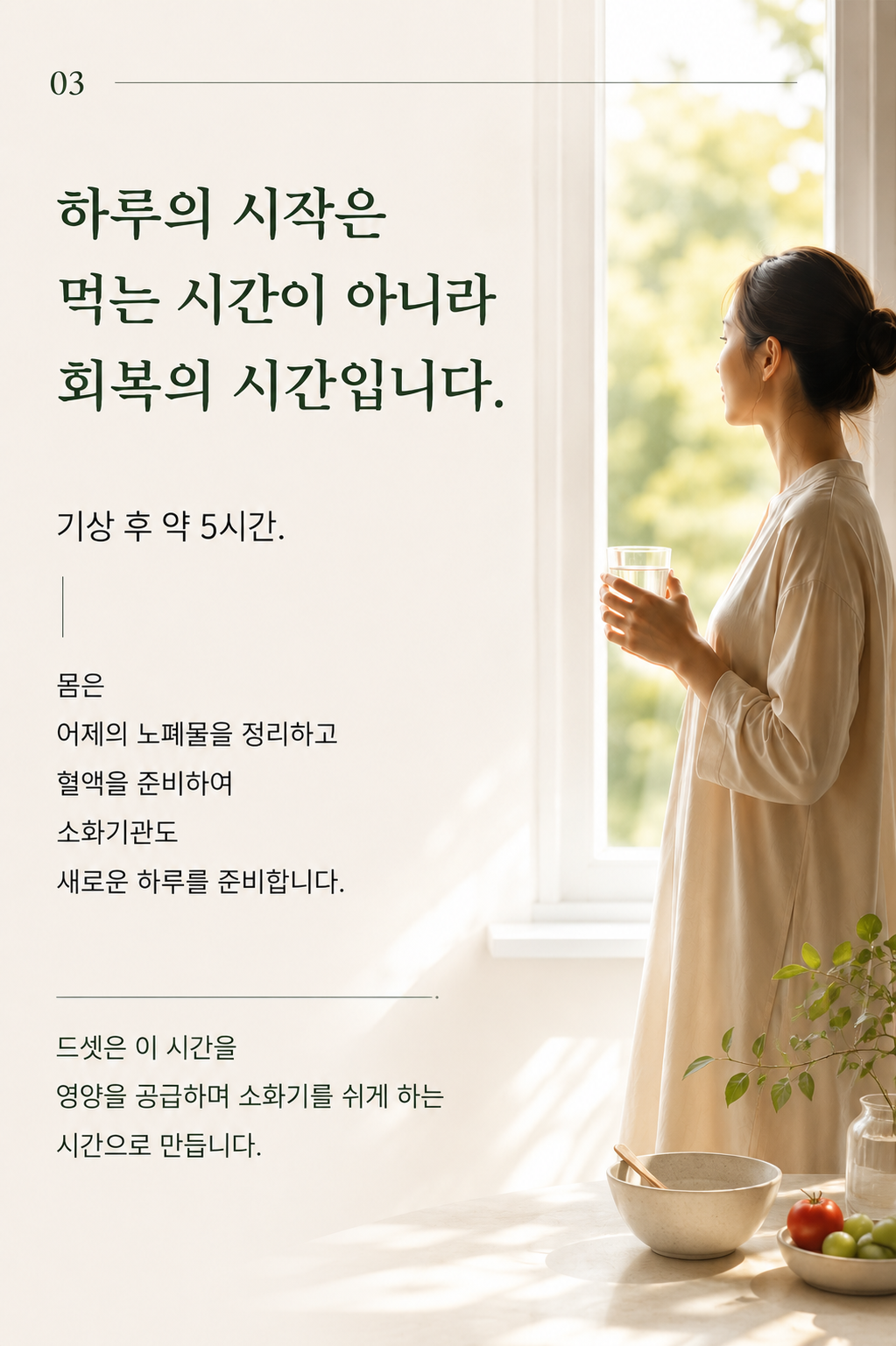 8월의 챌린지_7데이즈