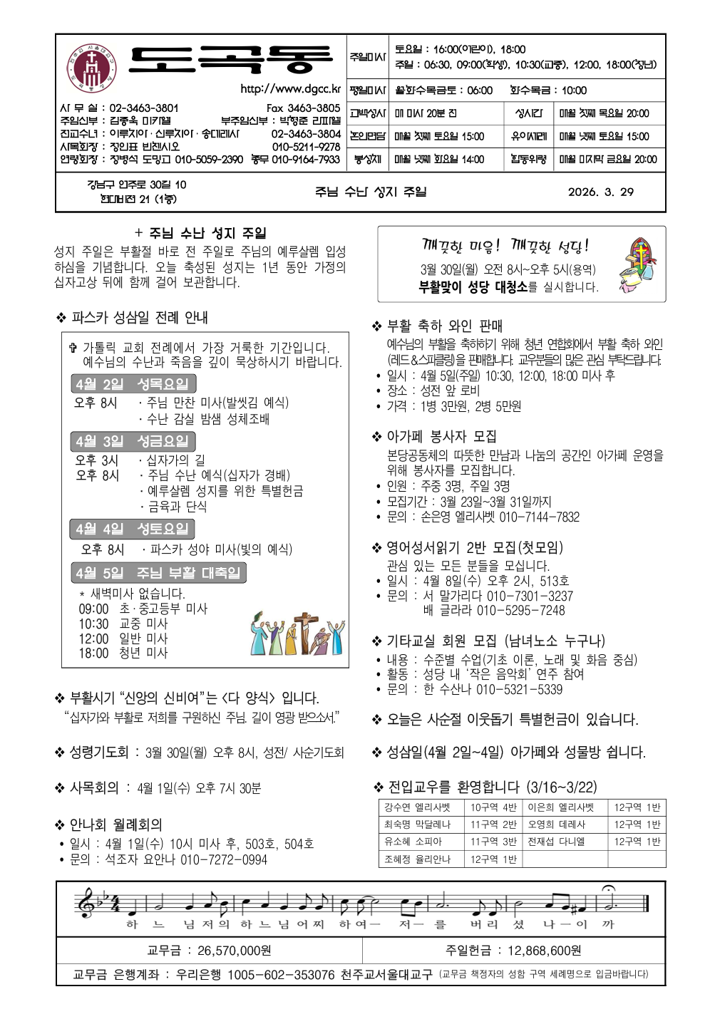 7e60beff47569.png