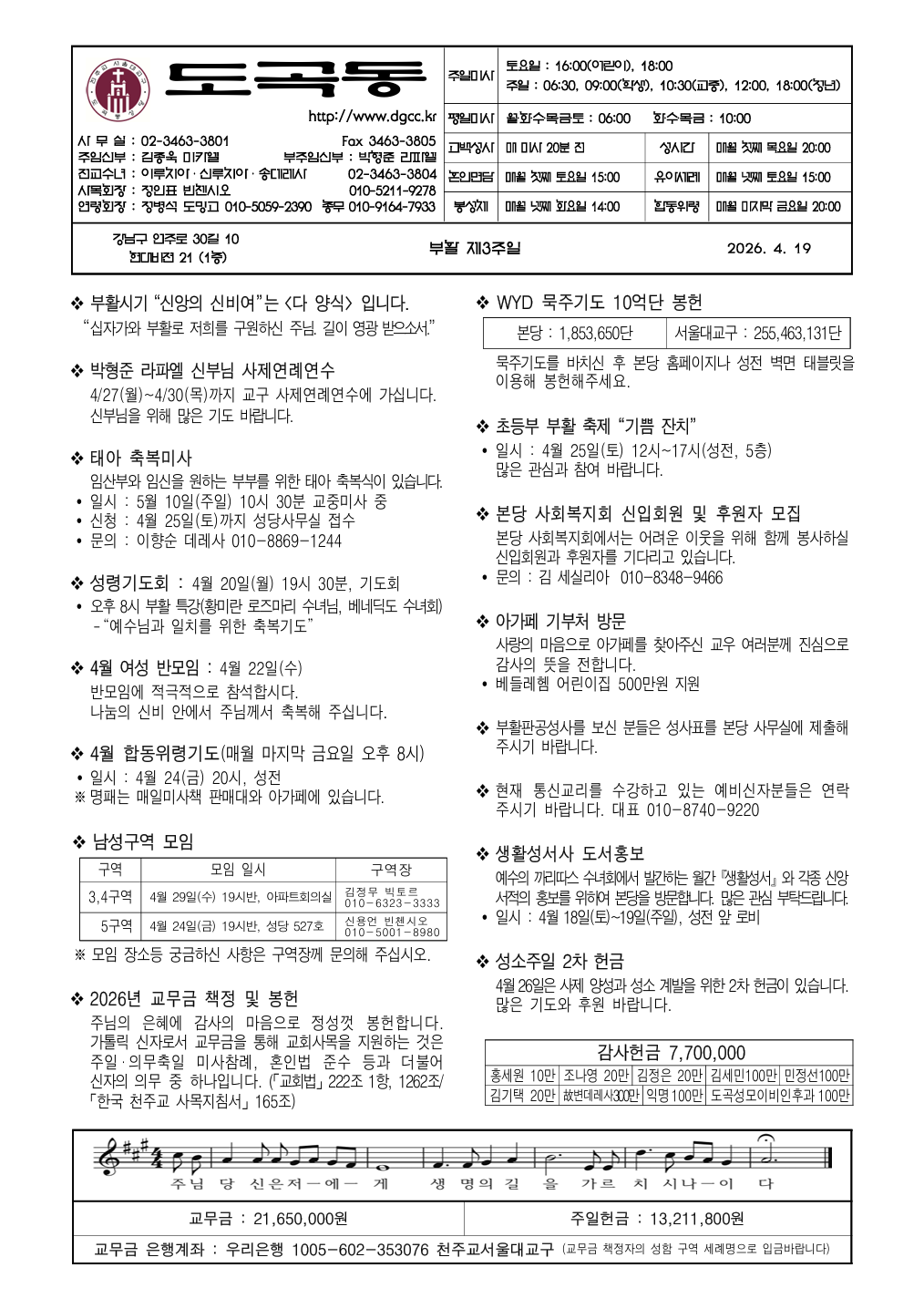 b74144a82ae6d.png