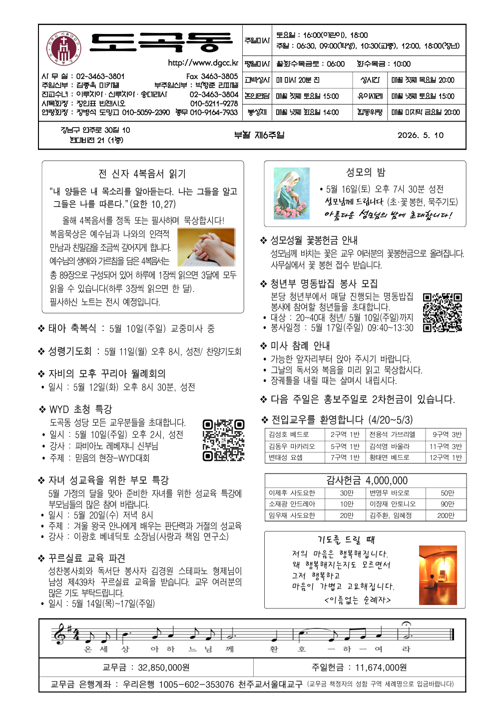 d46fa03f63b23.png