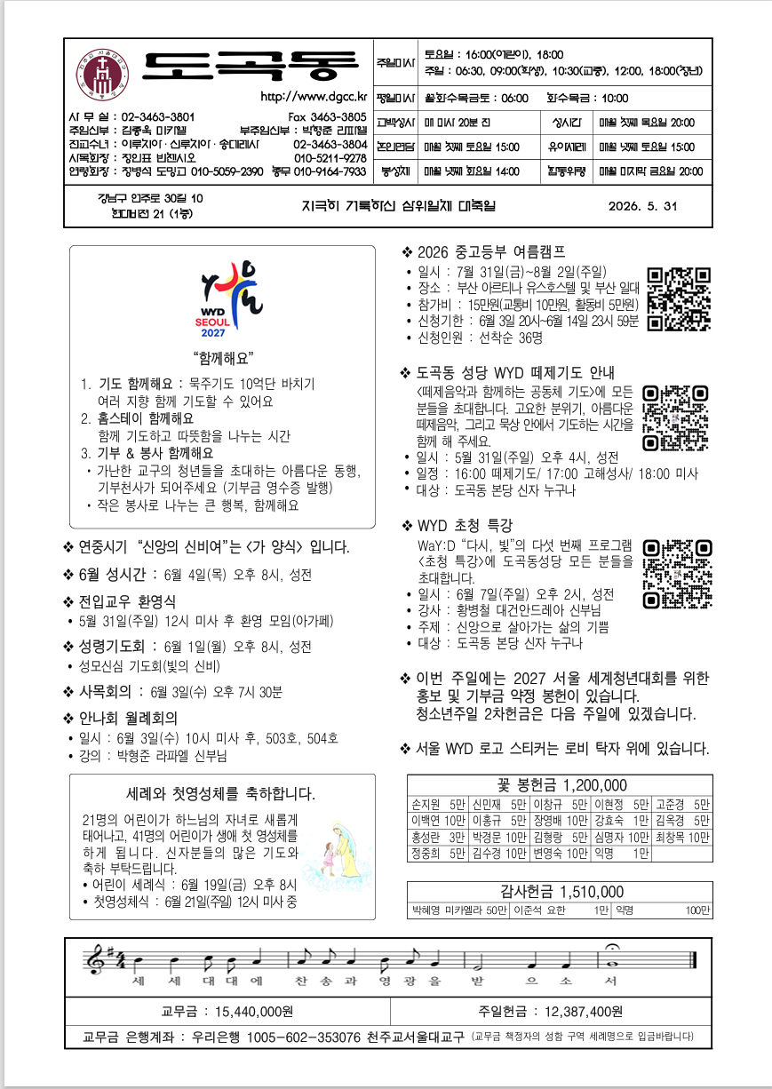 d52895501c440.png
