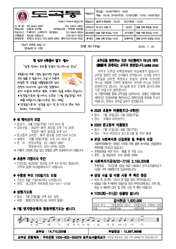 ddc15d29c8344.png