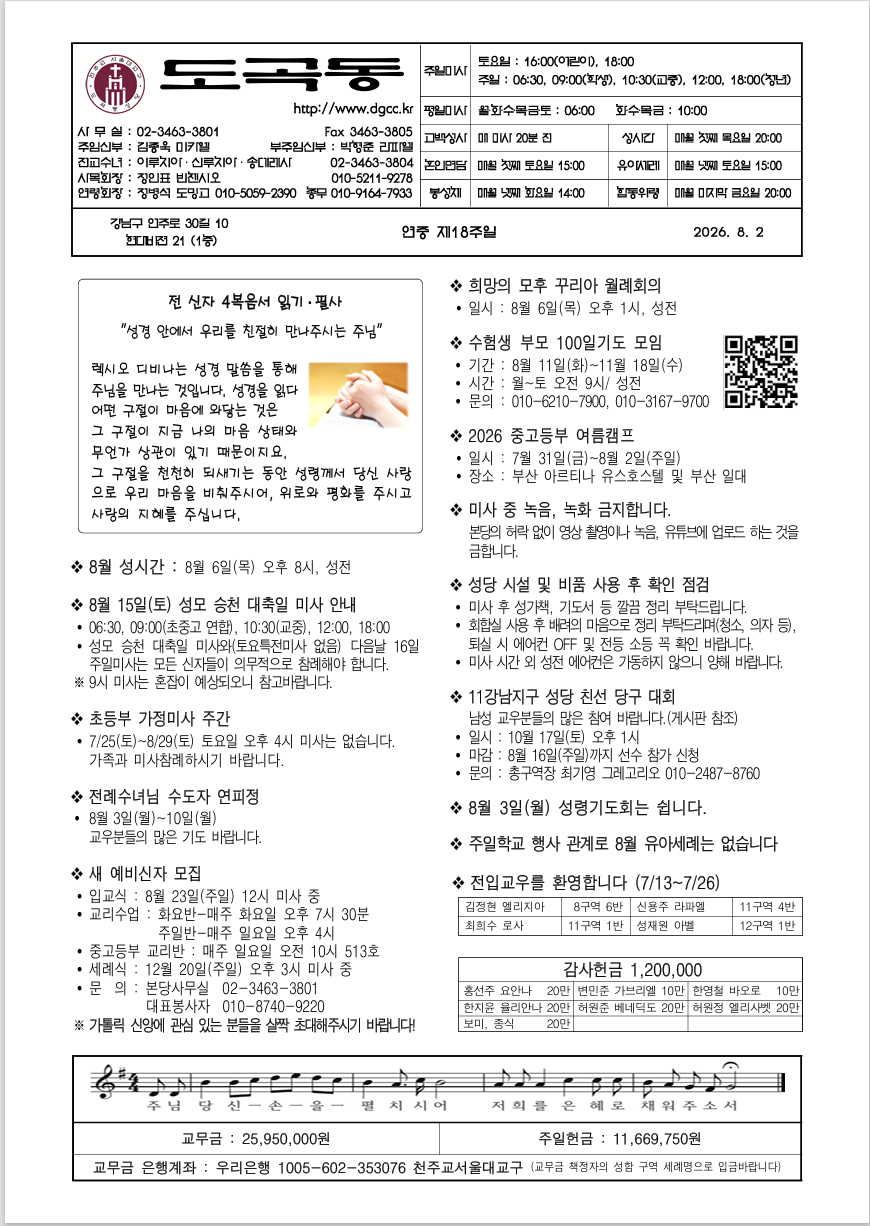 dfdab028b810d.png