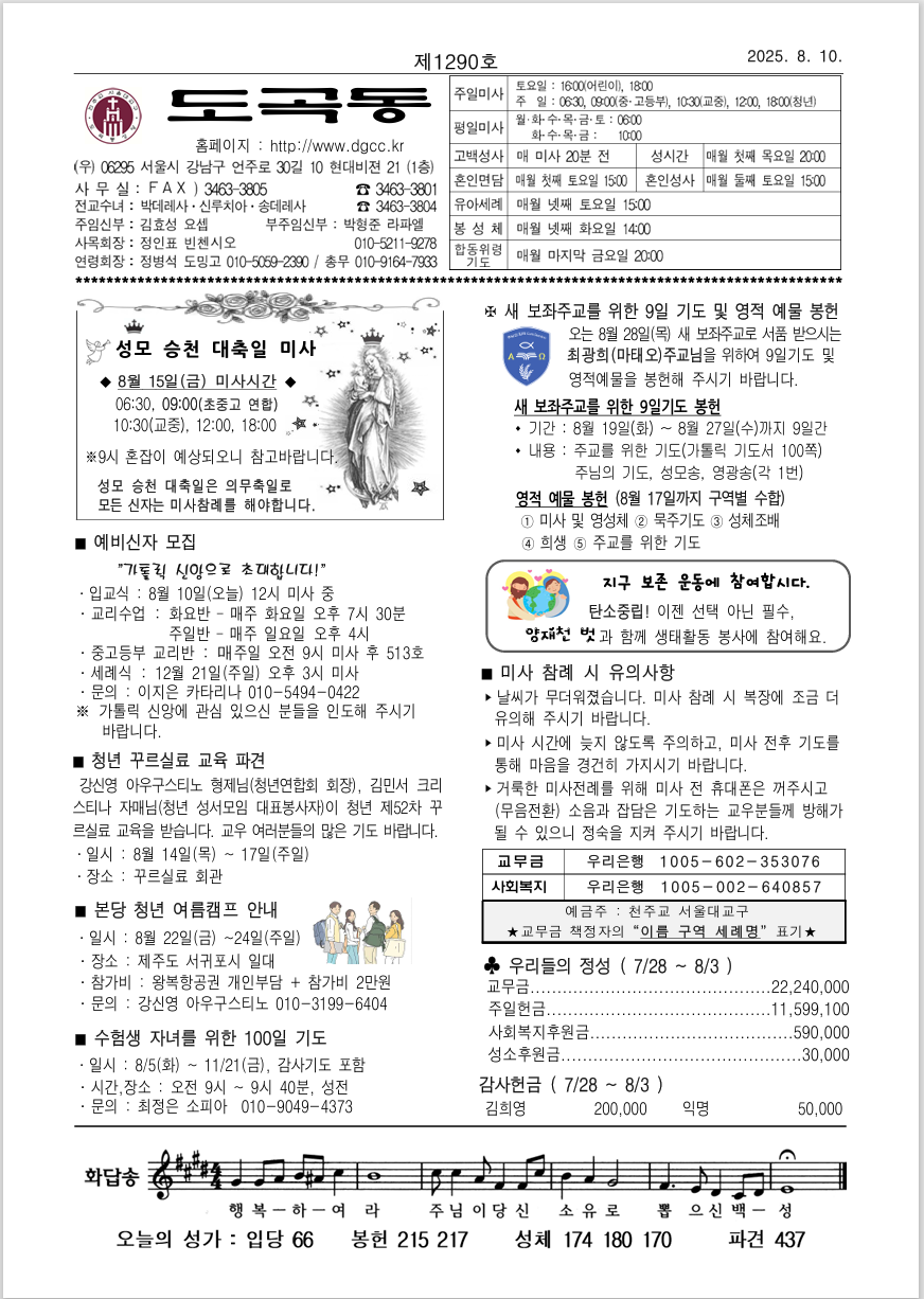 eedec015cc058.png