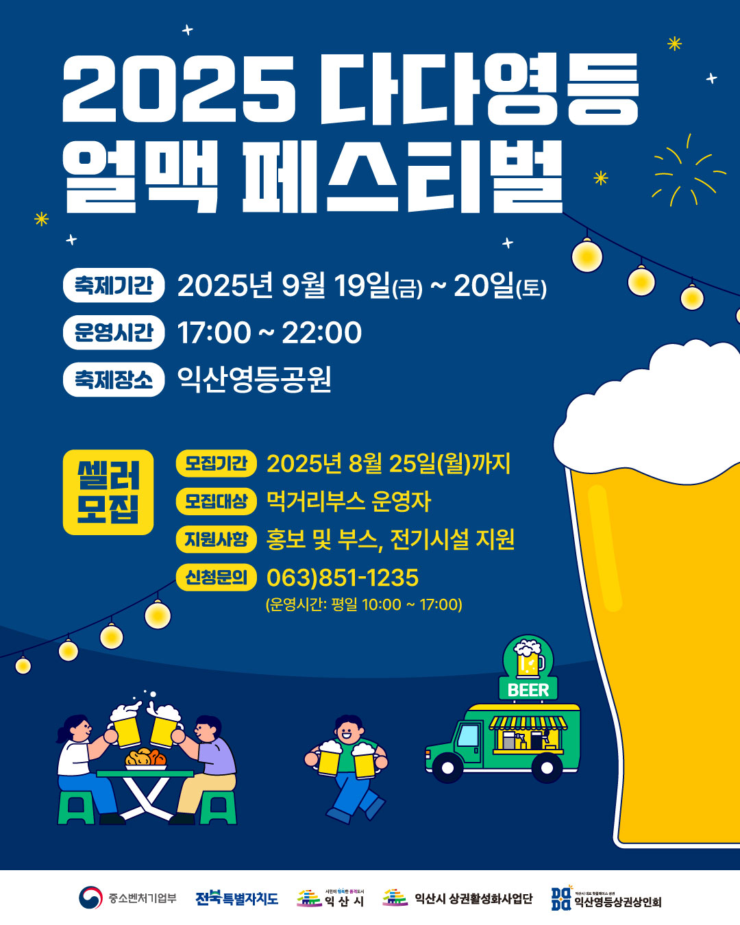셀러모집_수정.jpg