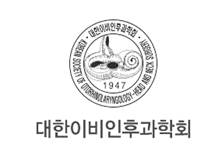 대한이비인후과학회 하우징뷰로