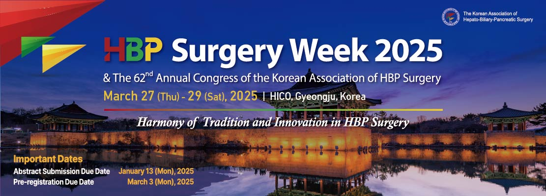 HBP Surgery Week 2025 하우징뷰로