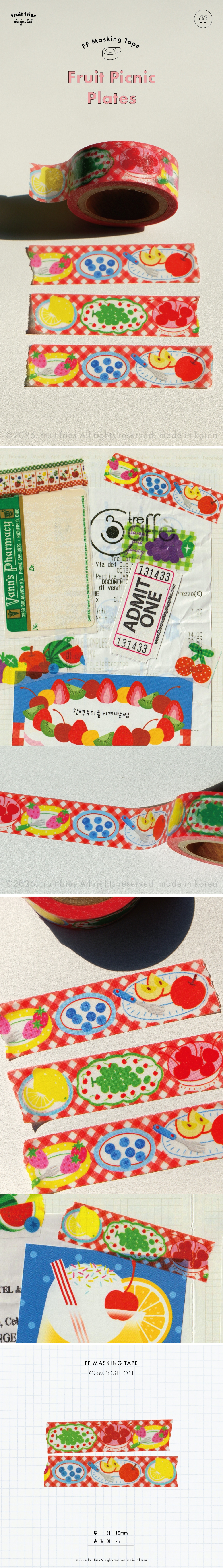 [후르츠후라이] Fruit Picnic Plates 마스킹테이프
