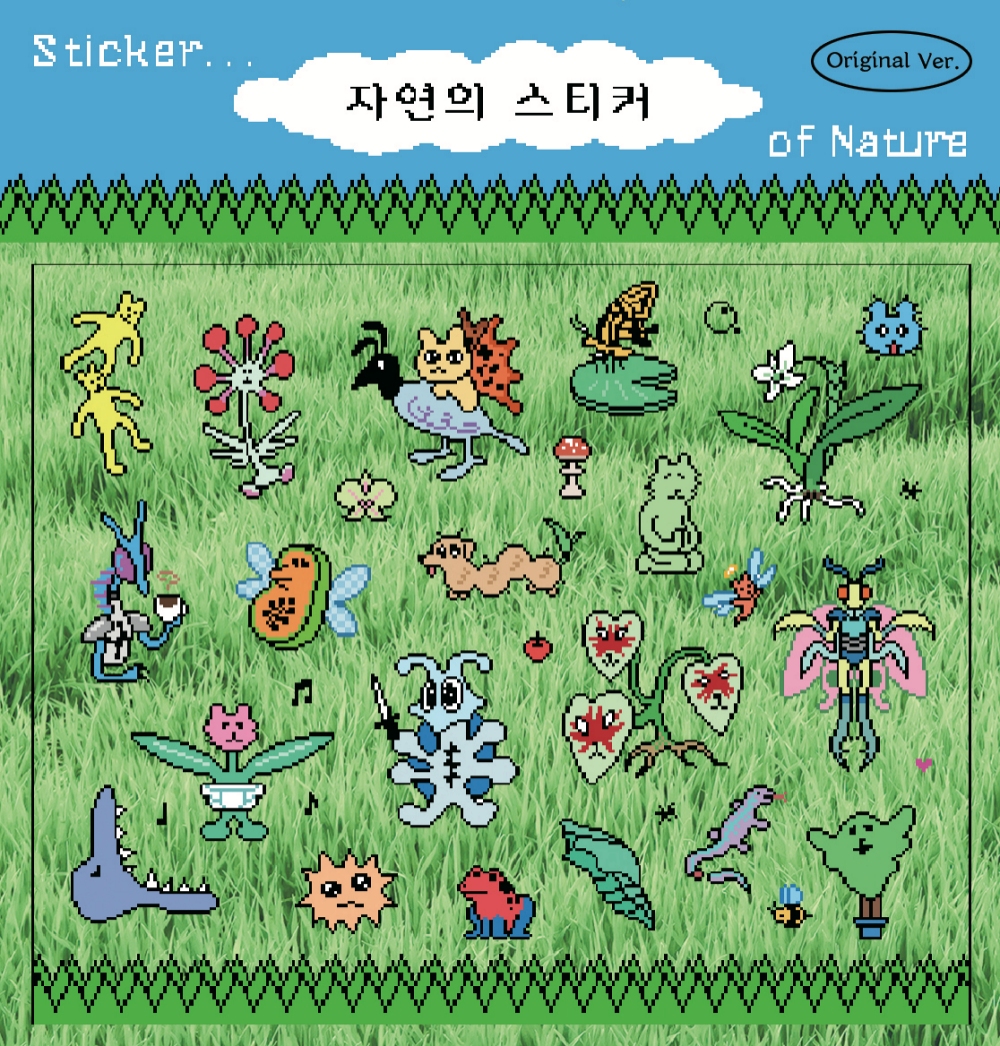 [OOO] 자연의 스티커 original ver.