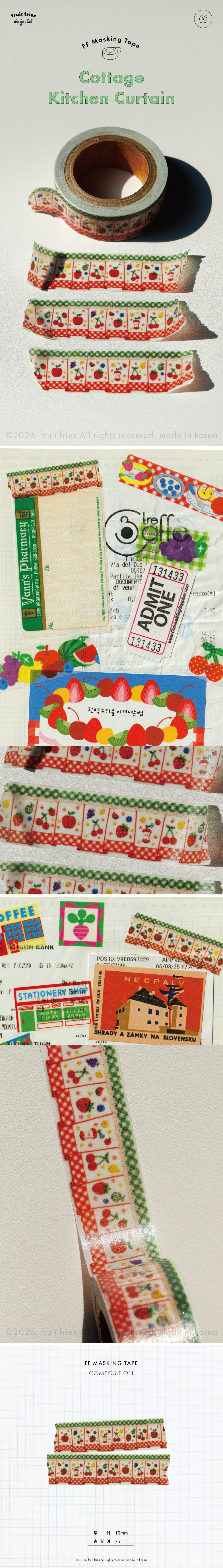 [후르츠후라이] Cottage Kitchen Curtain 마스킹테이프