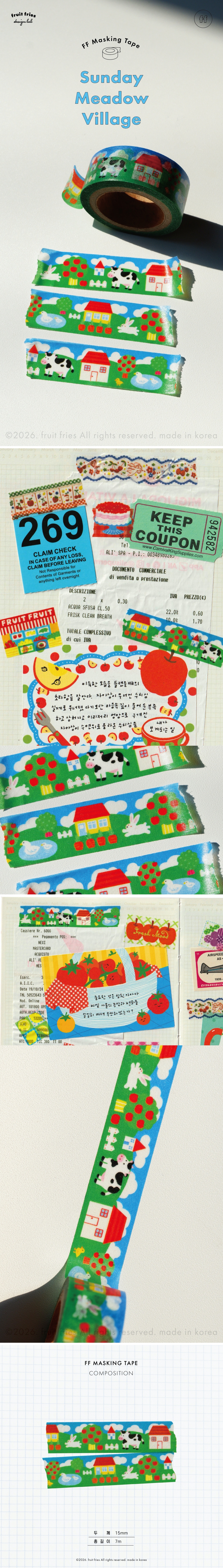 [후르츠후라이] Sunday Meadow Village 마스킹테이프