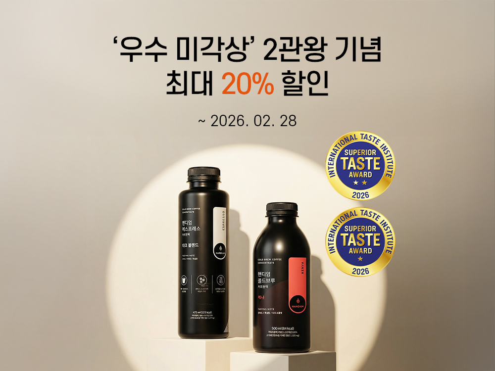 품평회 스타 획득 할인 썸네일_1000-750.jpg