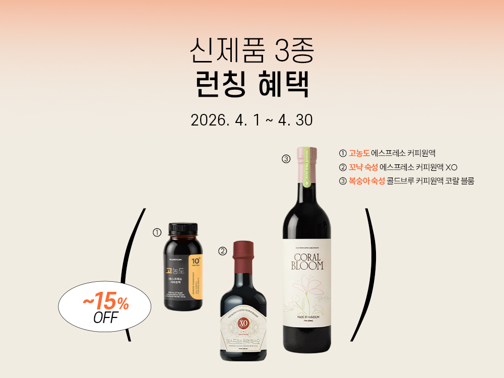 신제품-런칭-프로모션-이벤트-썸네일_1000-750.jpg