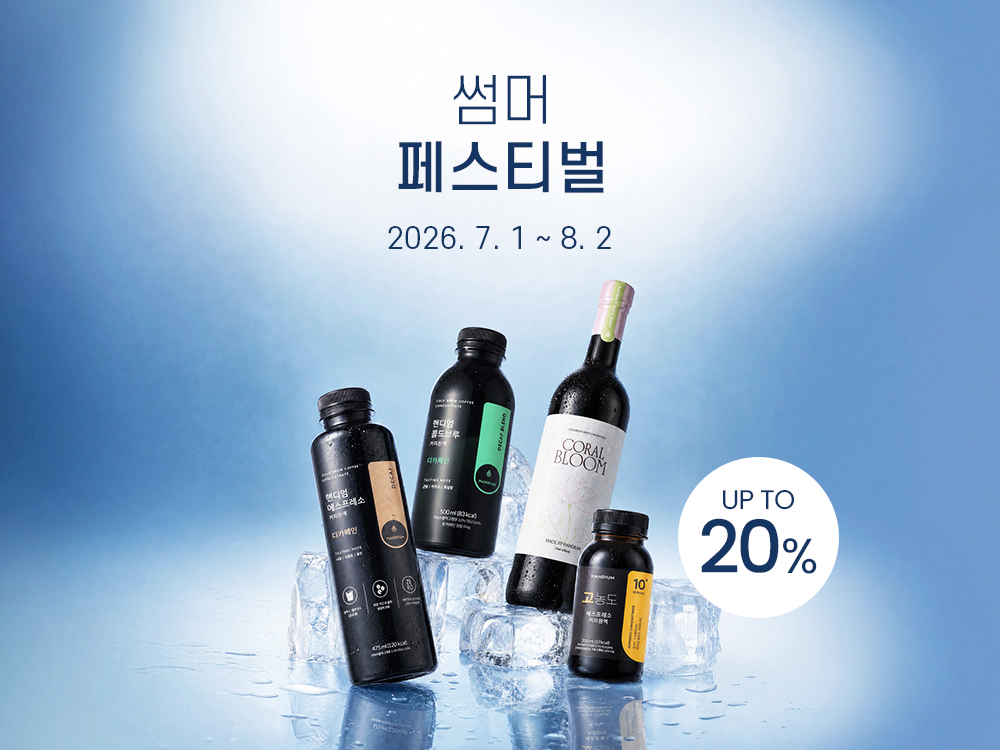 7월 프로모션 이벤트 썸네일_1000_750.jpg