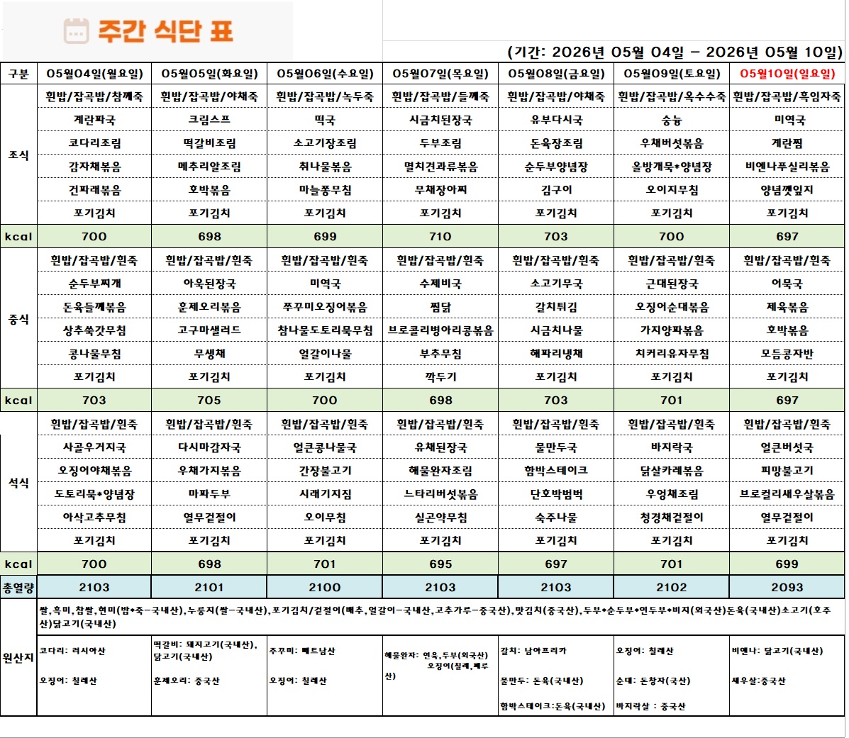 72b494d8bee90.jpg