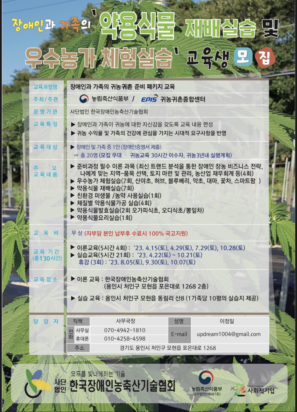 75e827cd345f5.jpg