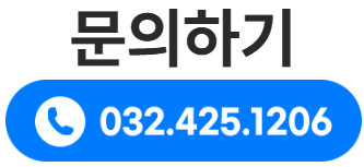 병원마케팅대행사_동안기획_무료상담