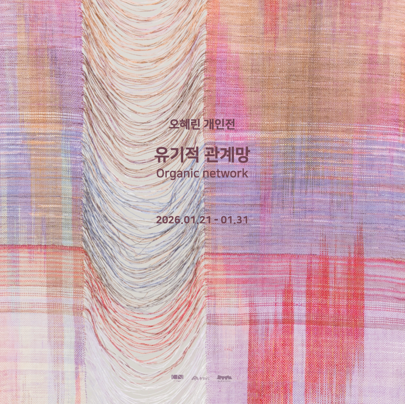 오혜린개인전 정방형.png