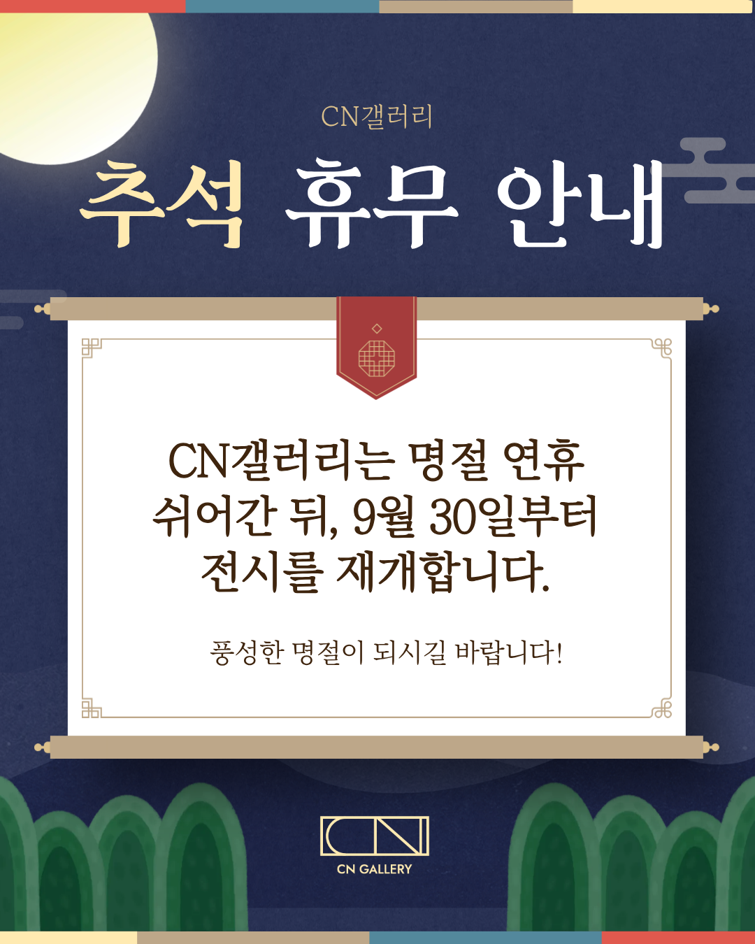 제목을 입력해주세요. (5).png