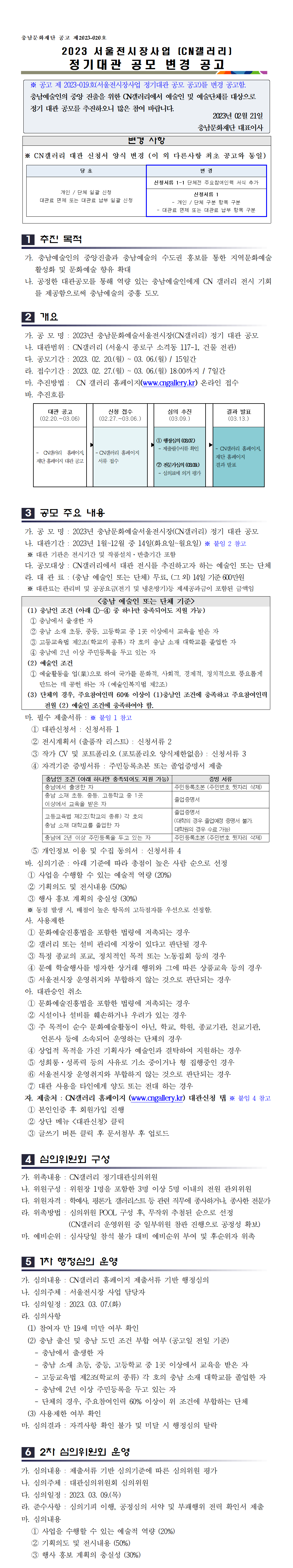 4b12041232287.png