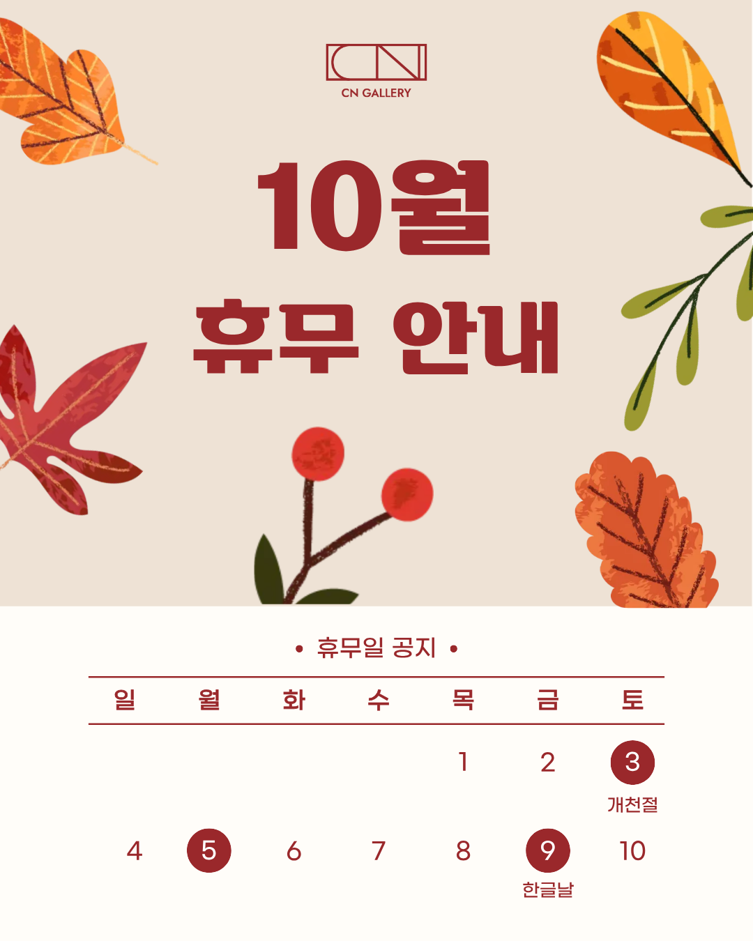 제목을 입력해주세요. (5).png