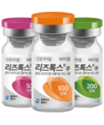엘레브 리즈톡신