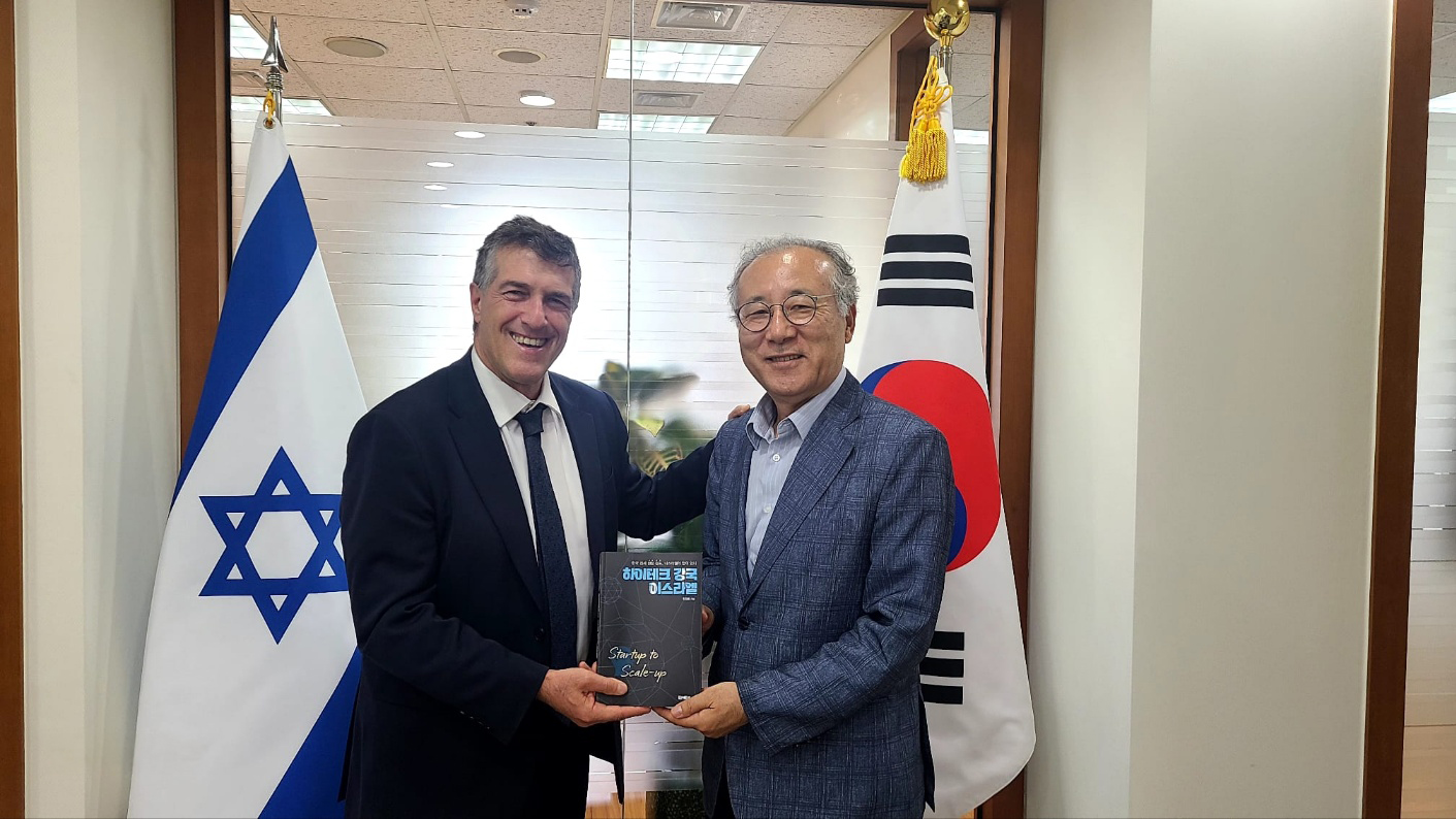 한정화 이사장이 아키바 토르 주한 이스라엘 대사에게 책을 전달하는 장면
