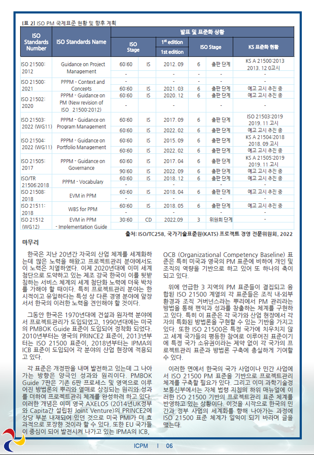 d408871e85245.png