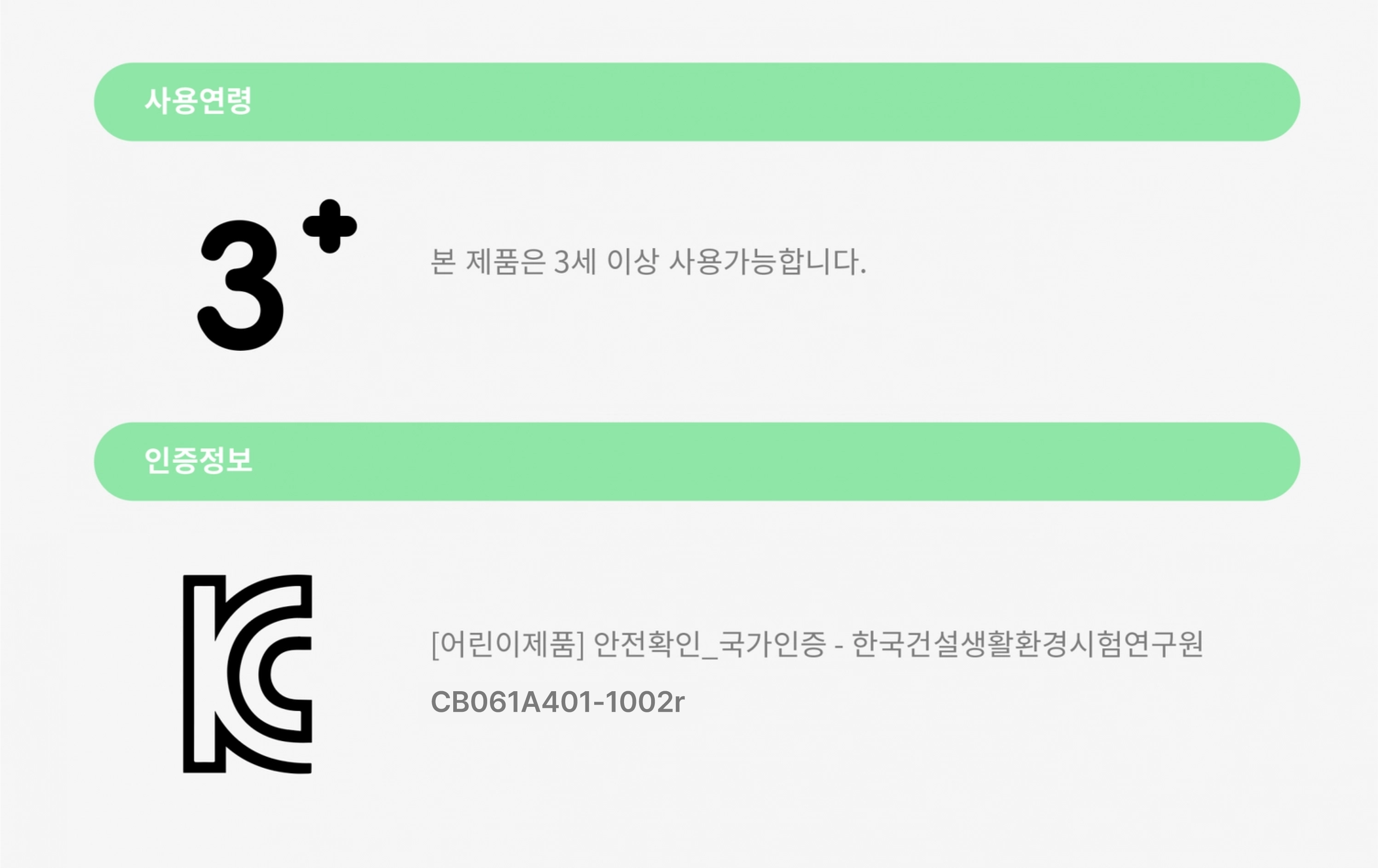 [플레이31] 소재저금인형(3종) - 멸종위기동물 파우치 업사이클링 실천 교육