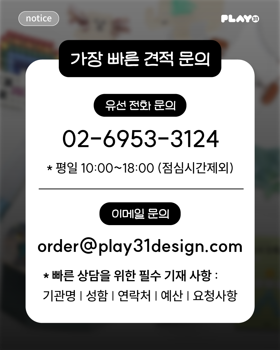266f21e5d9480.png