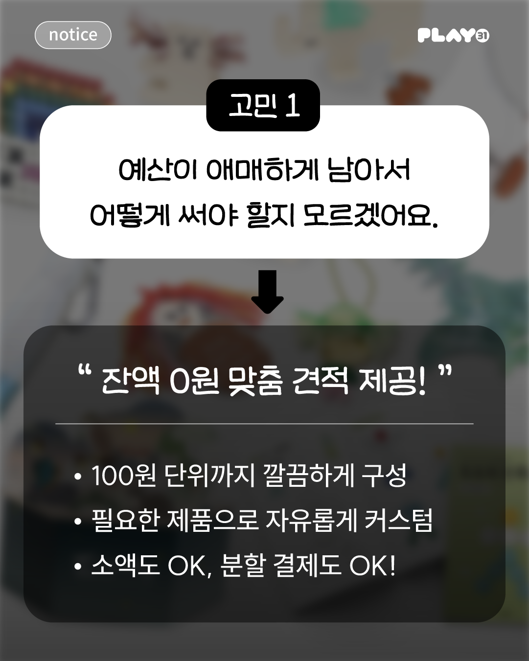 37a2eb4d6f863.png