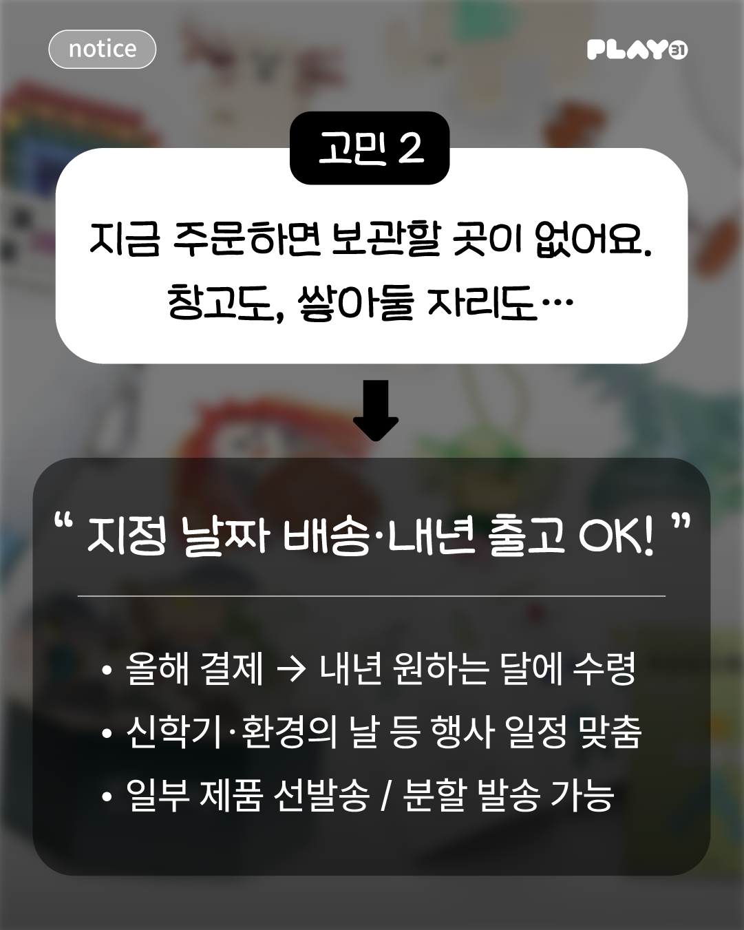 5110001ee46e6.png