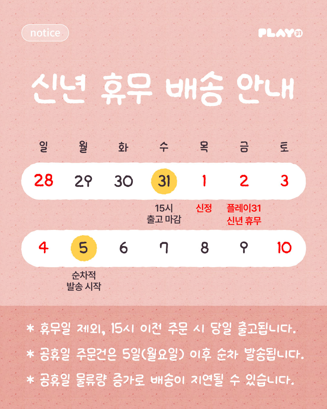 신년.jpg