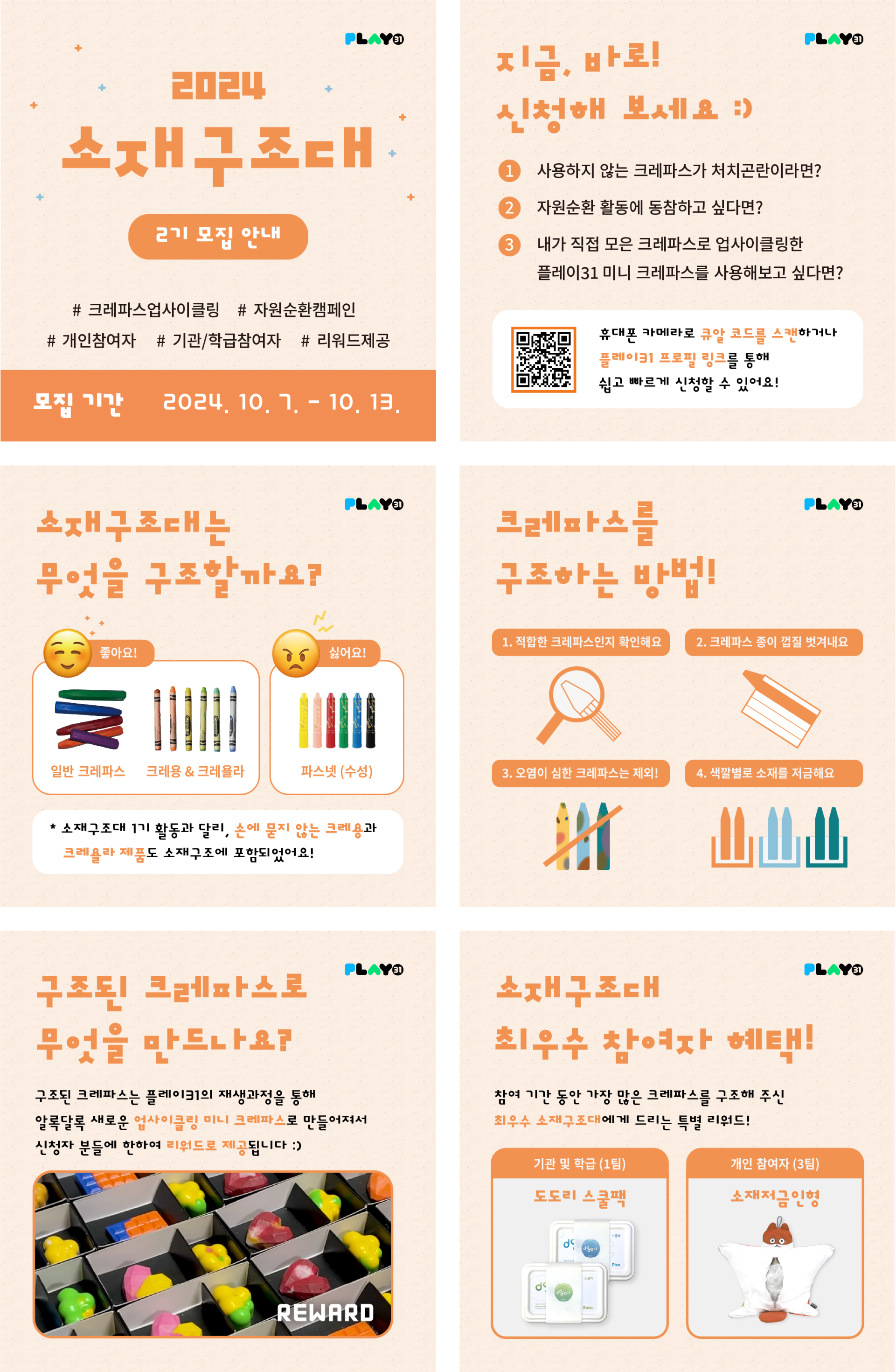 a6a235863c11d.png