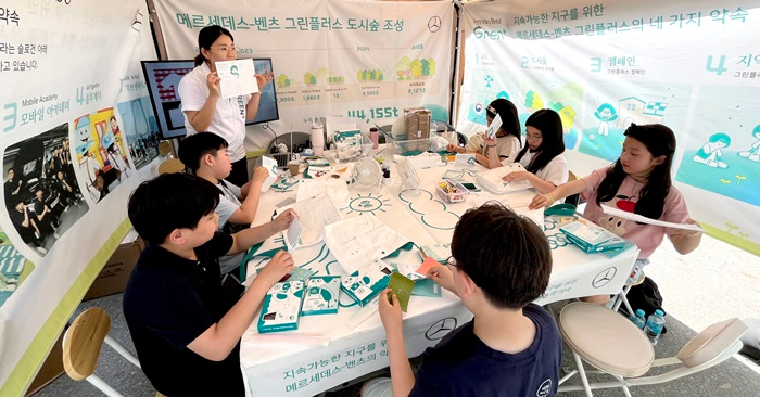 CSR 활동,ESG 캠페인,어린이 환경교육,친환경 CSR 활동,어린이 ESG 캠페인