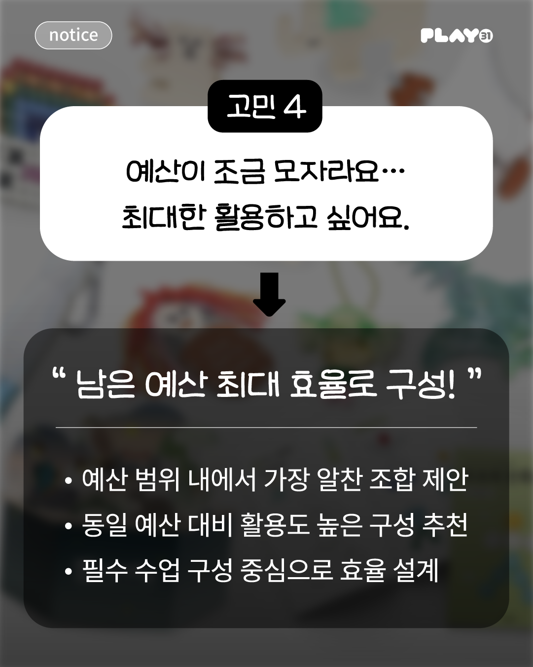 feba1acfa7c61.png