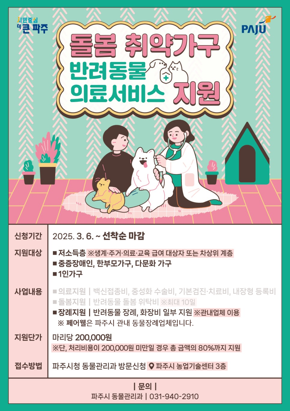 공지 이미지
