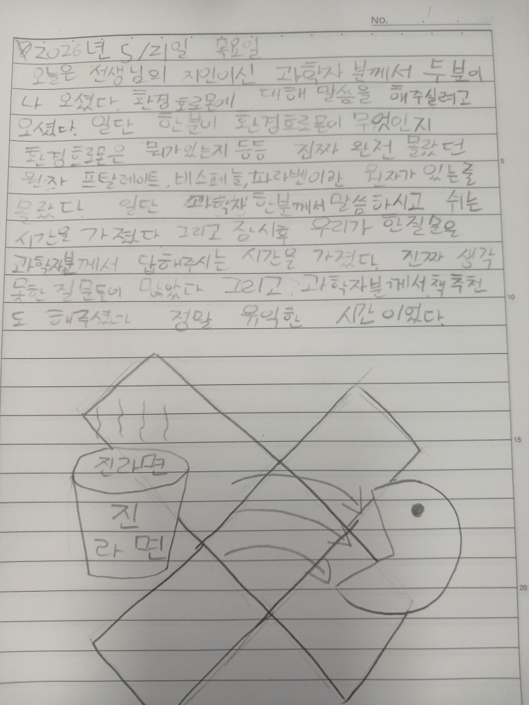ba3498906c646.jpg