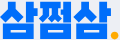 삼쩜삼