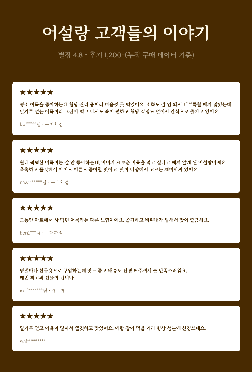 (9/14 순차배송) 어설랑 THE 명작 클래 선물세트