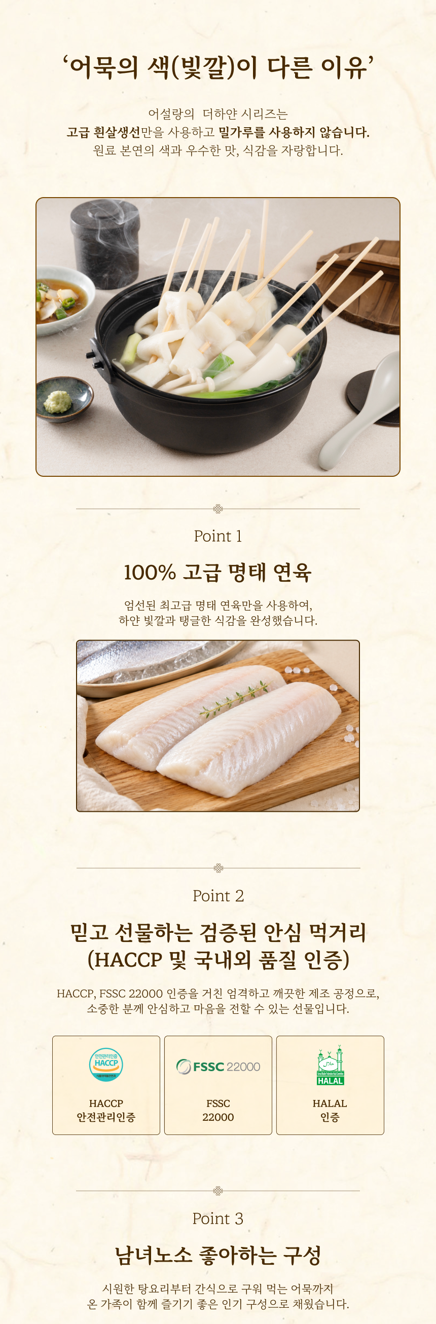 (9/14 순차배송) 어설랑 THE 명작 시그니처 선물세트
