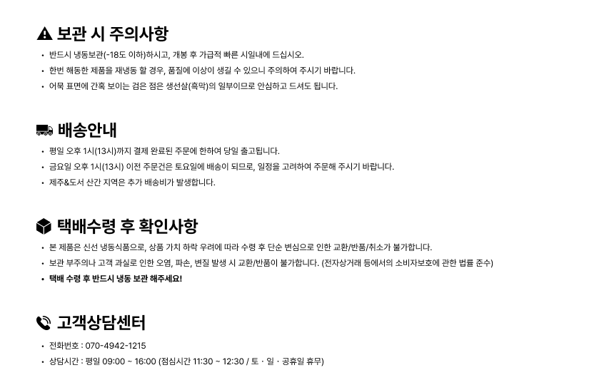 (9/14 순차배송) 어설랑 THE 명작 시그니처 선물세트